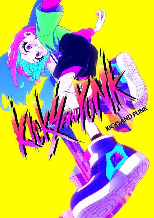 KICKS AND PUNK 2024 official movie poster