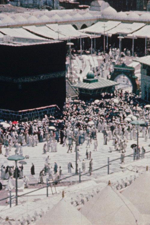 The Pilgrimage to Makkah 1963 official movie poster