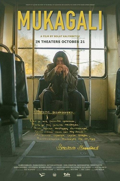 Mukagali 2021 official movie poster
