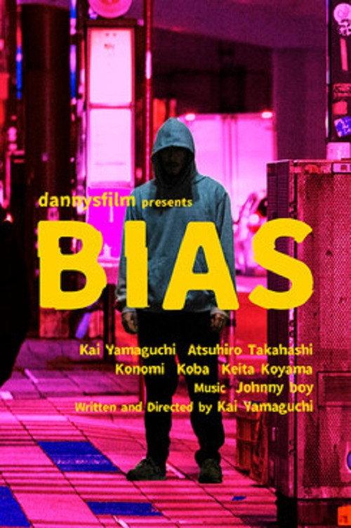 Bias 2022 official movie poster