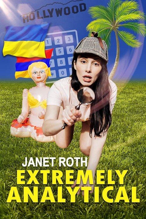 Extremely Analytical 2021 official movie poster