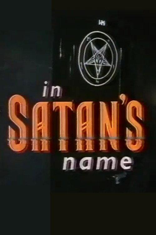 In Satan's Name 1994 official movie poster