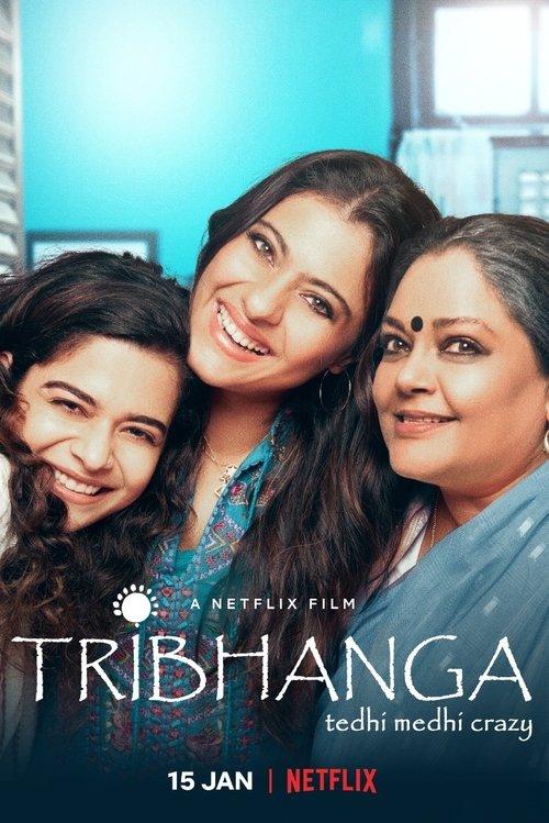 Tribhanga 2021 official movie poster