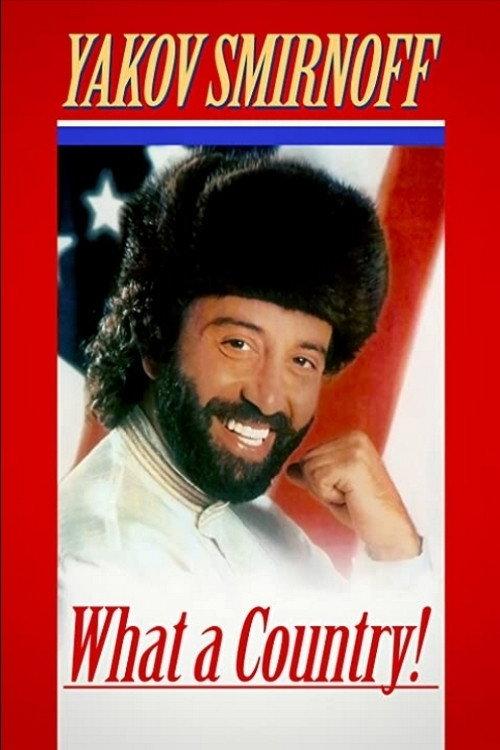 Yakov Smirnoff: What A Country! 1994 official movie poster