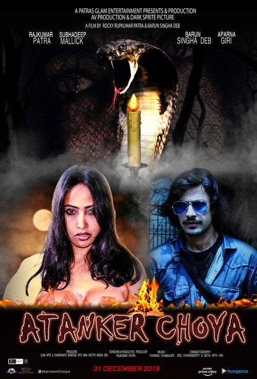 Atanker Choya 2019 official movie poster