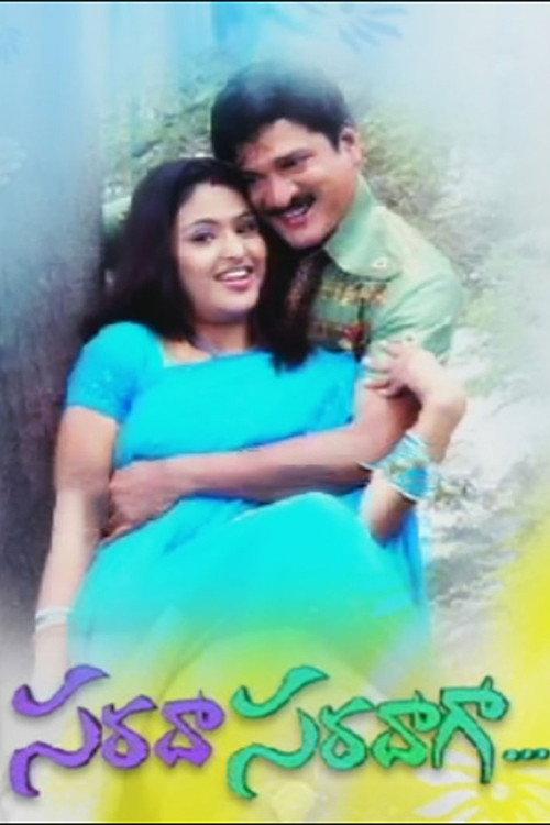 Sarada Saradaga 2006 official movie poster