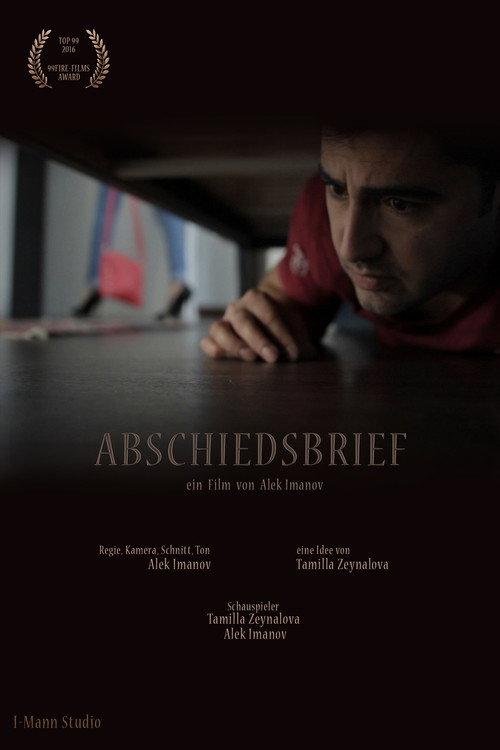 Abschiedsbrief 2016 official movie poster