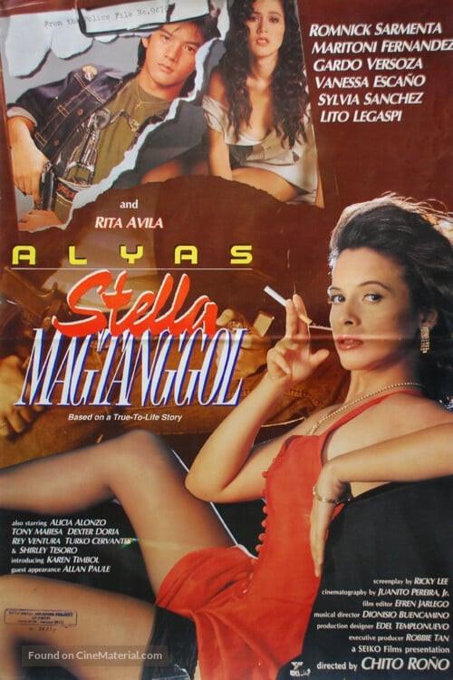 Alyas Stella Magtanggol 1992 official movie poster