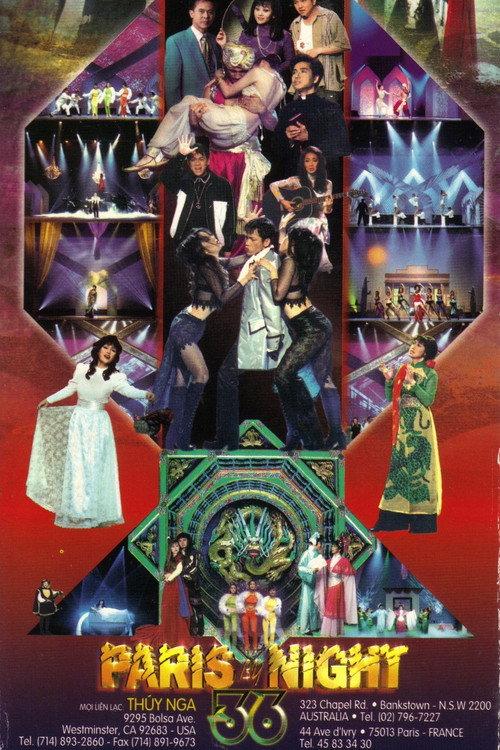 Paris By Night 36: In Houston 1996 official movie poster