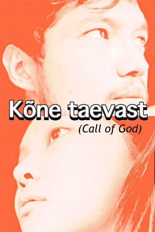 Call of God 2022 official movie poster