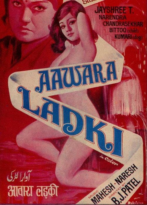 Awara Ladki 1975 official movie poster