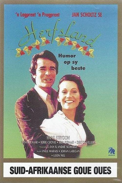 Herfsland 1979 official movie poster