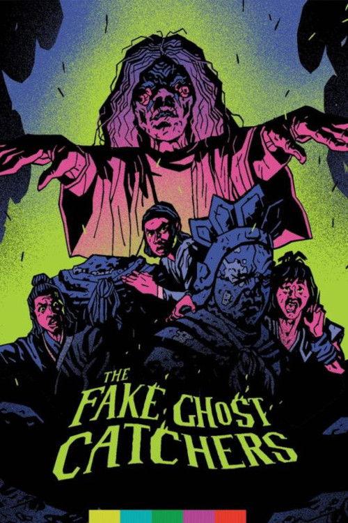 The Fake Ghost Catchers 1982 official movie poster