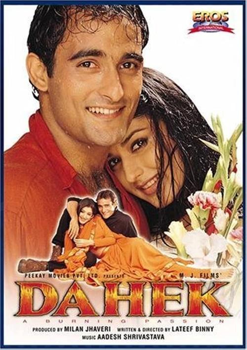 Dahek A Burning Passion 1999 official movie poster