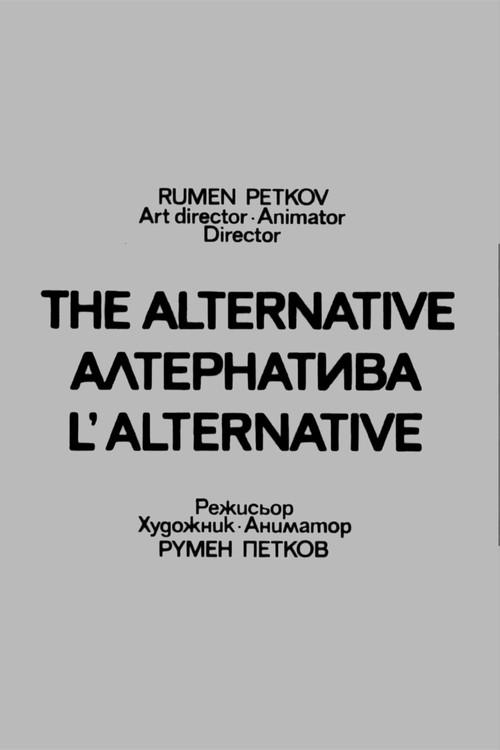 Alternative 1978 official movie poster