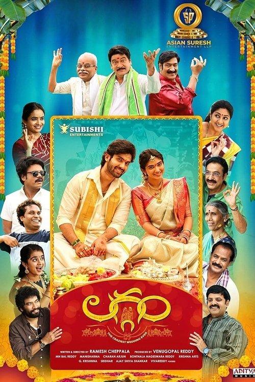 Laggam 2024 official movie poster