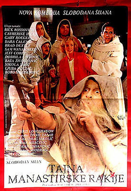 Cognac 1988 official movie poster