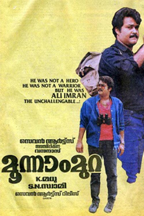 Moonnam Mura 1988 official movie poster