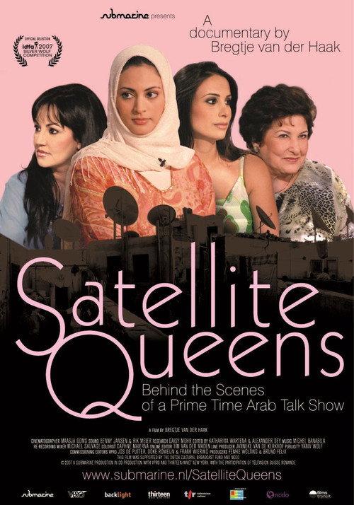 Return to the Satellite Queens 2017 official movie poster