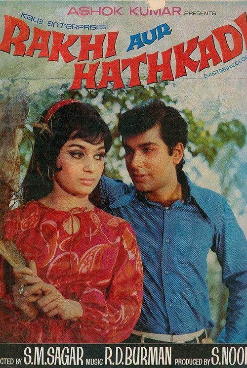Rakhi Aur Hathkadi 1972 official movie poster