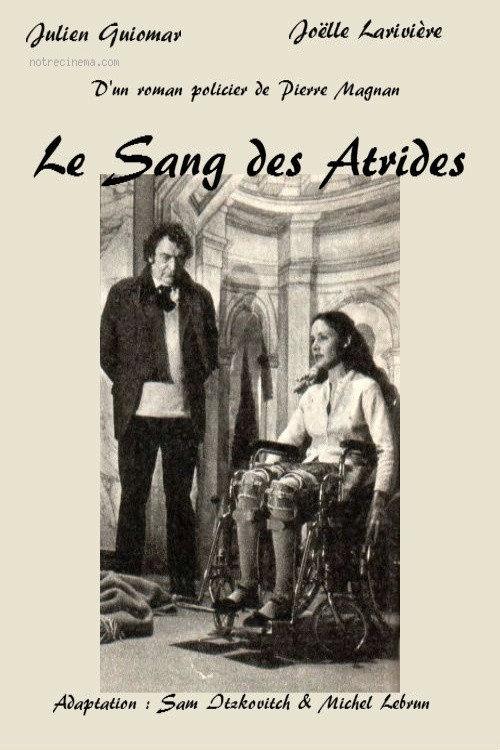 Le Sang des Atrides 1981 official movie poster