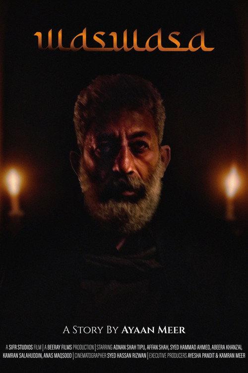 Waswasa 2025 official movie poster