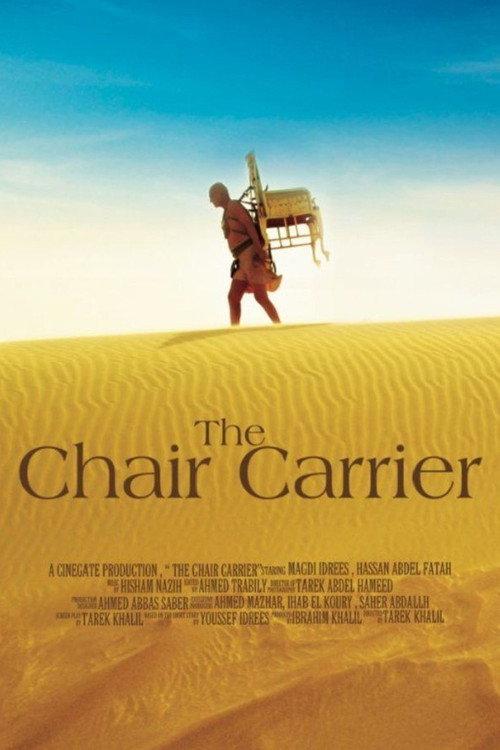 The Chair Carrier 2010 official movie poster