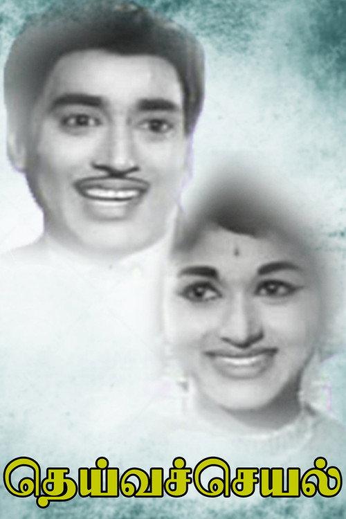 Deiva Cheyal 1967 official movie poster