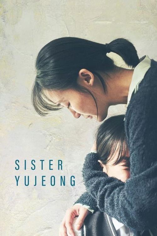 Sister Yujeong 2024 official movie poster