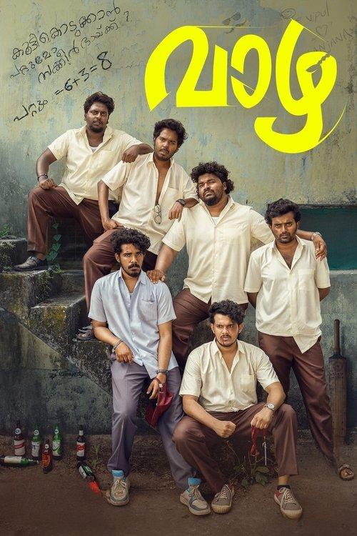 Vaazha 2024 official movie poster