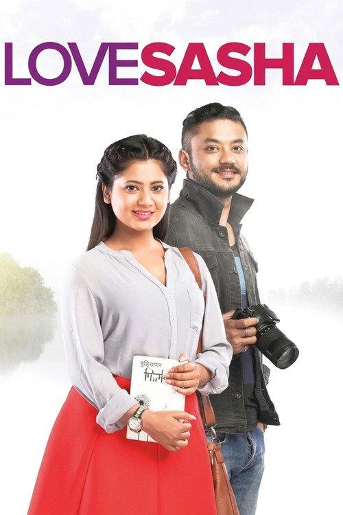 Love Sasha 2017 official movie poster