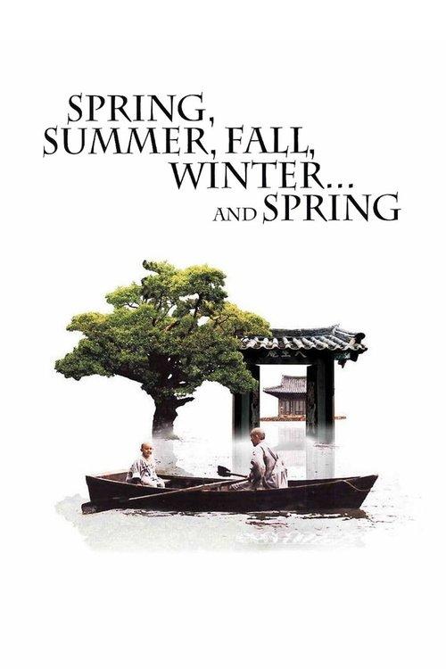 Spring, Summer, Fall, Winter... and Spring 2003 official movie poster