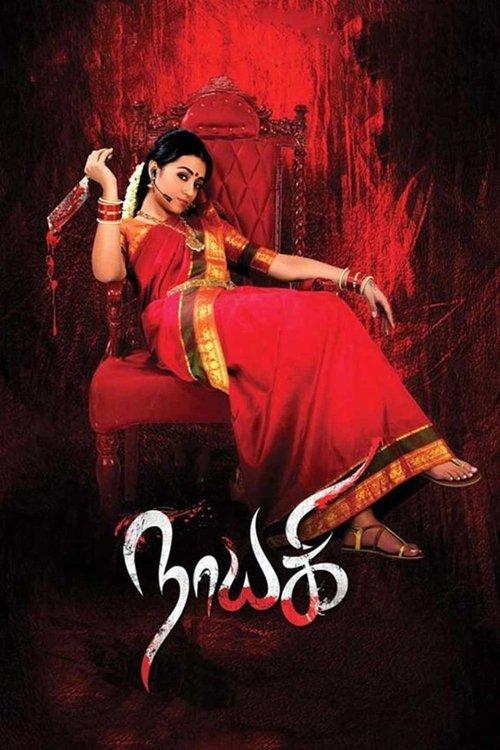 Nayagi 2016 official movie poster
