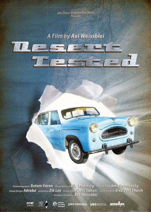 Desert Tested (Susita) 2020 official movie poster