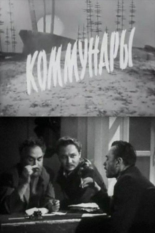 Communards 1971 official movie poster