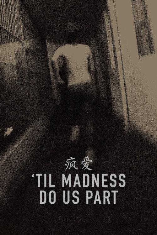 'Til Madness Do Us Part 2014 official movie poster