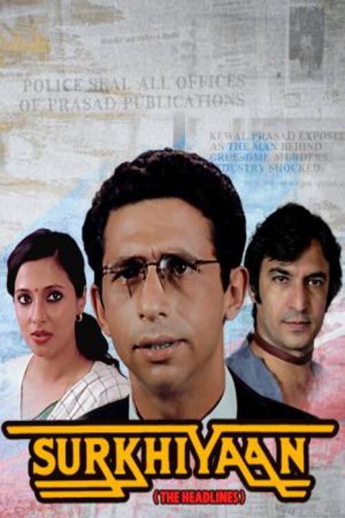 Surkhiyaan 1985 official movie poster