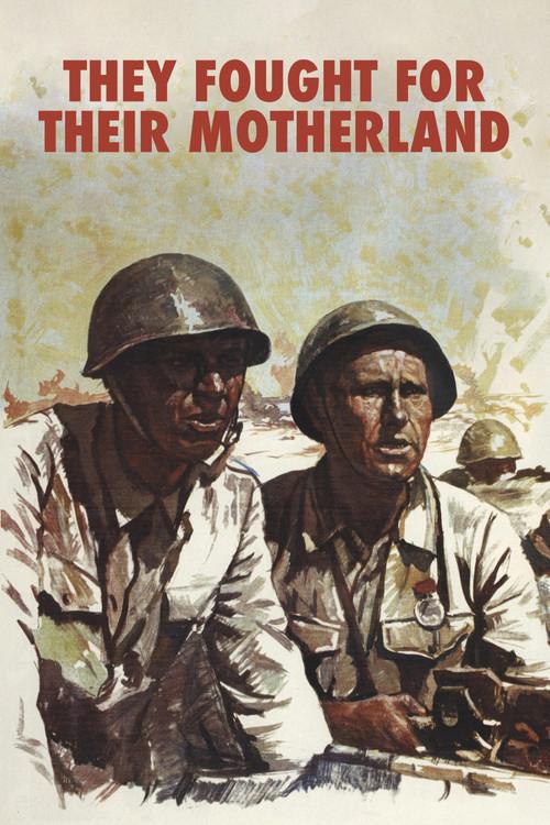 They Fought for Their Motherland 1975 official movie poster