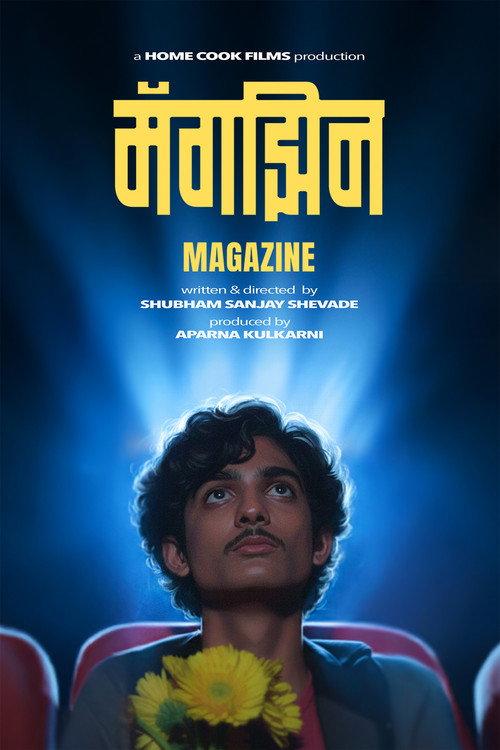 Magazine  official movie poster