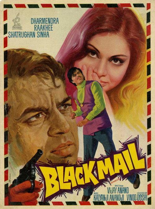 Black Mail 1973 official movie poster