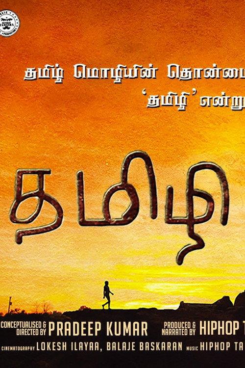 Tamizhi official movie poster