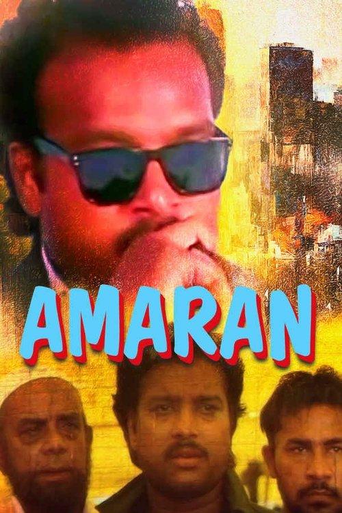 Amaran 1992 official movie poster