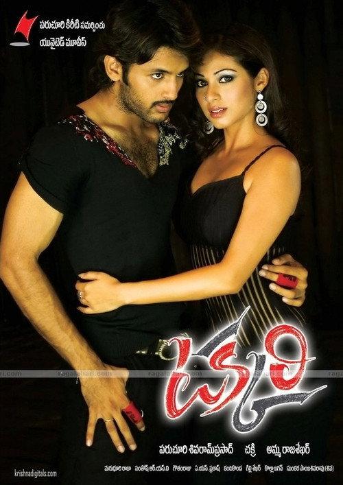 Takkari 2007 official movie poster