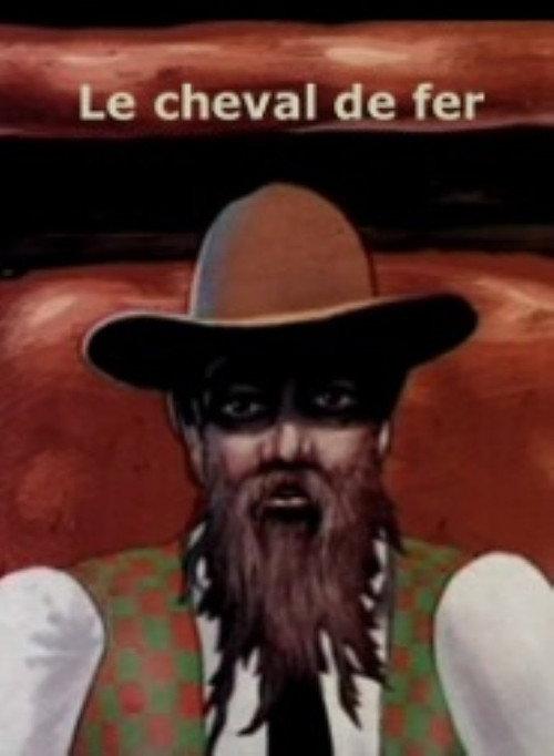 Le Cheval de fer 1984 official movie poster