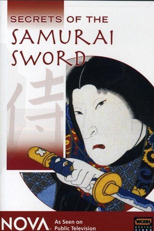 Secrets of the Samurai Sword 2007 official movie poster
