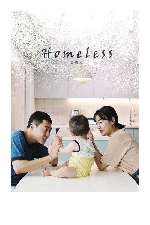Homeless 2022 official movie poster