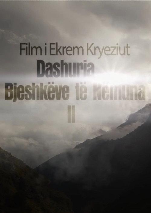 The Love in Damned Mountain 2 2013 official movie poster