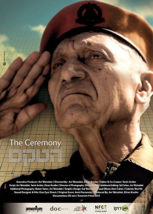 The Ceremony 2013 official movie poster