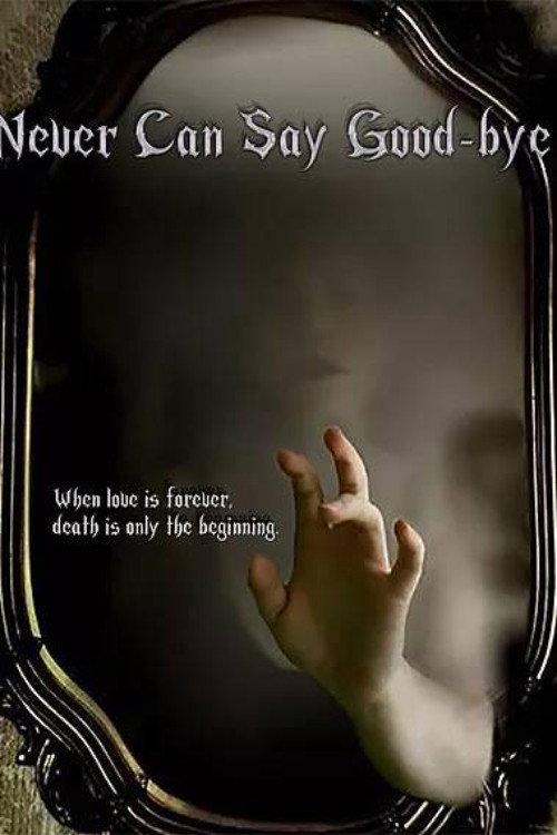 Never Can Say Good-bye 2018 official movie poster
