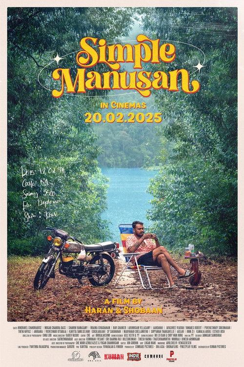 Simple Manusan 2025 official movie poster